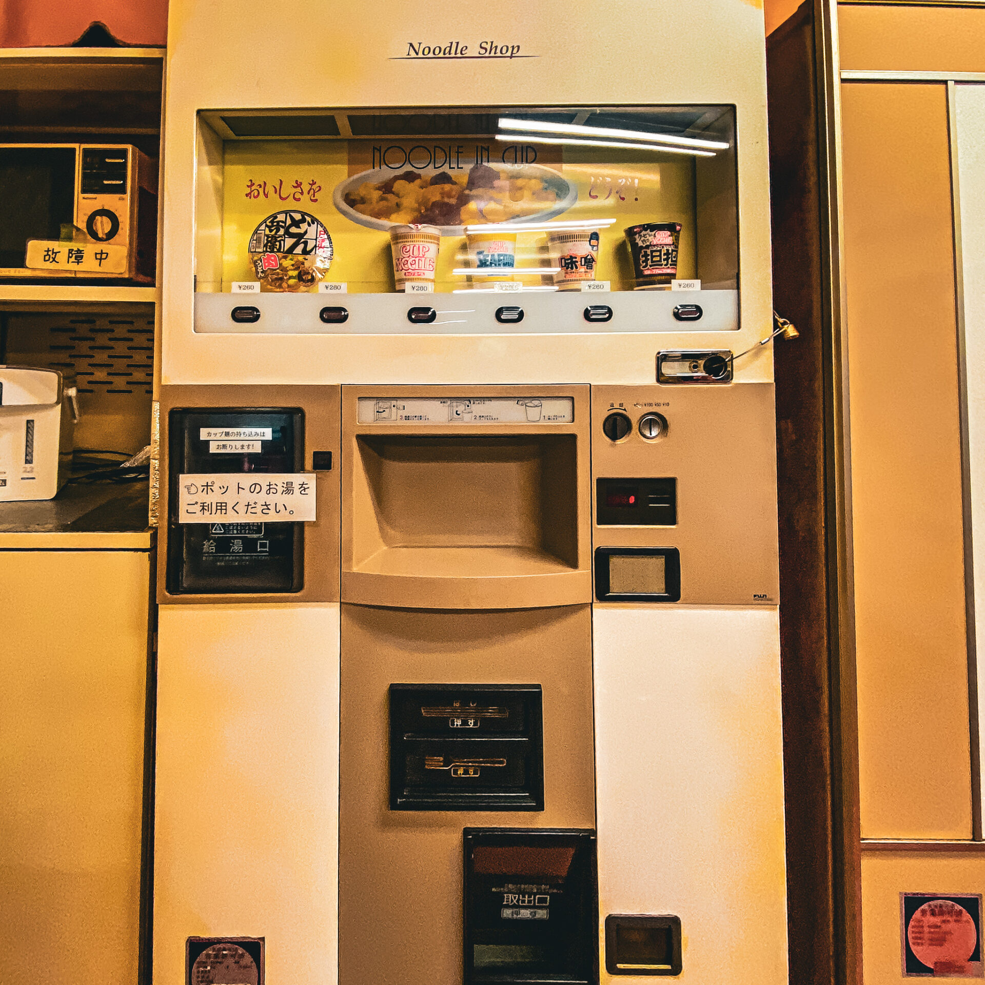 レトロ自販機】レトロゲーム筐体から音ゲーまで、ゲームセンター！？な