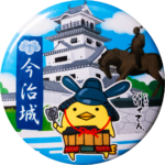 愛媛県今治市の缶バッジ