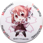 香川県観音寺市の缶バッジ