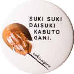 岡山県笠岡市の缶バッジ