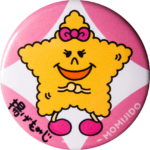 広島県廿日市市の缶バッジ