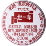 広島県尾道市の缶バッジ