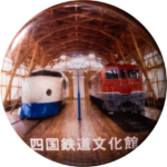 愛媛県西条市の缶バッジ