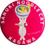 香川県高松市の缶バッジ