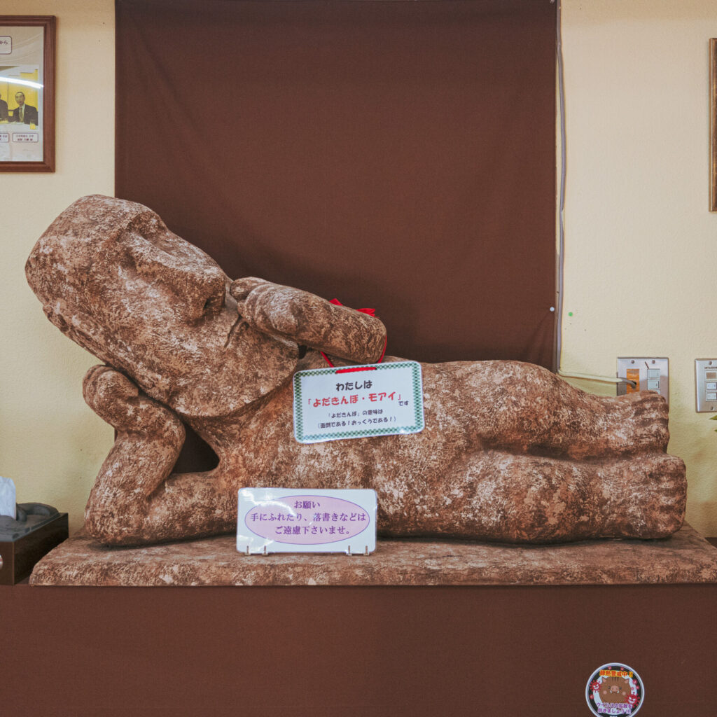 サンメッセ日南のモアイ像