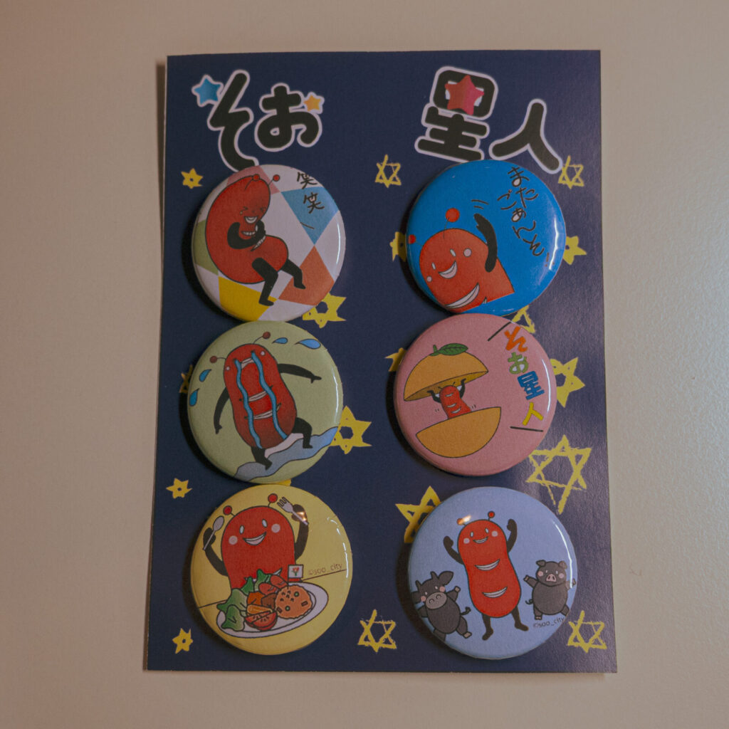 そお星人缶バッジ