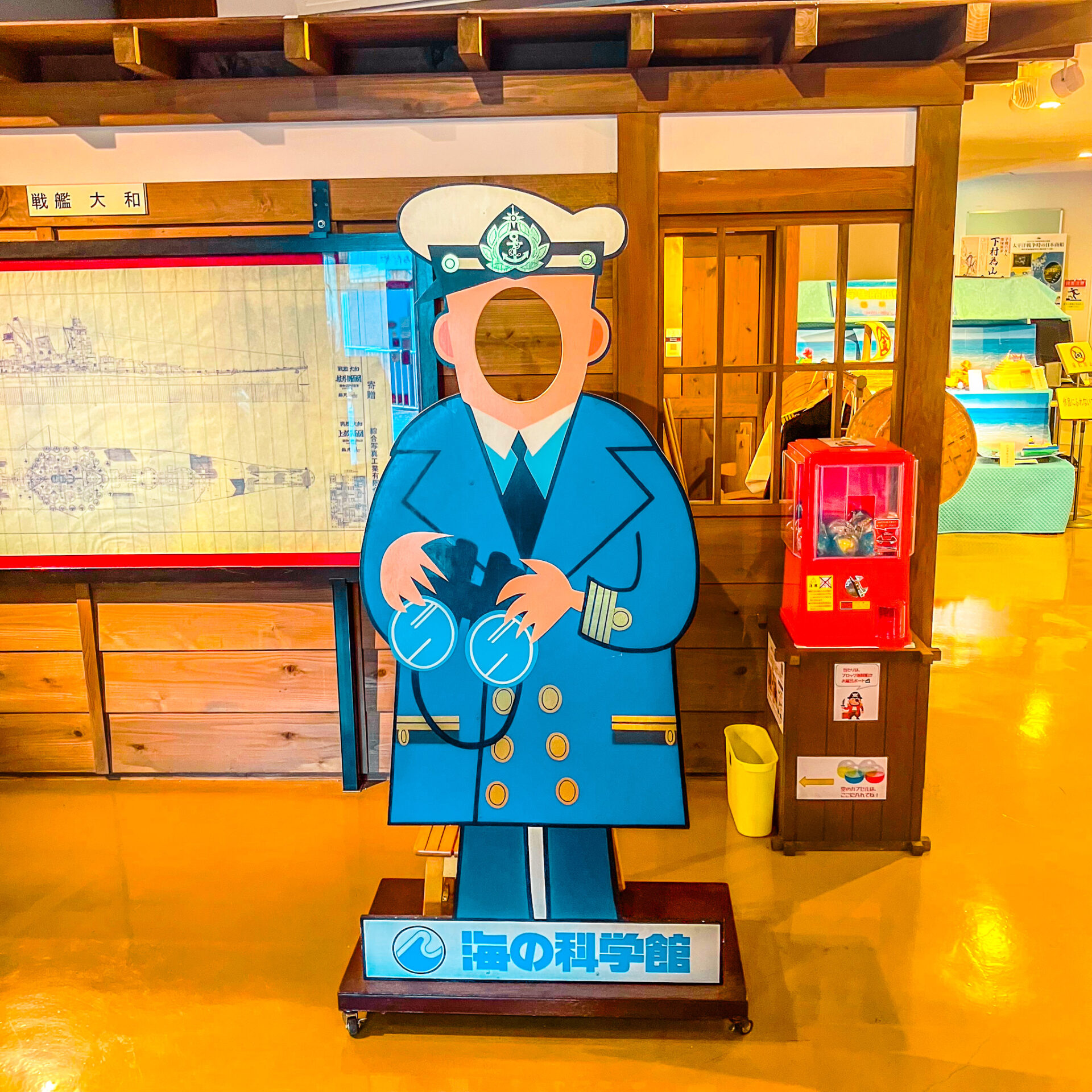 海の科学館の顔ハメ看板