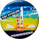 鹿児島県肝付町の缶バッジ