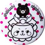 鹿児島県志布志市の缶バッジ