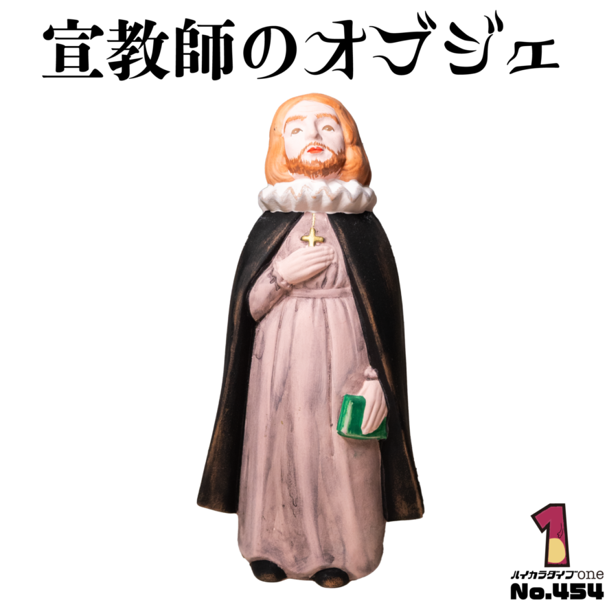 平戸市で見つけた宣教師のオブジェ