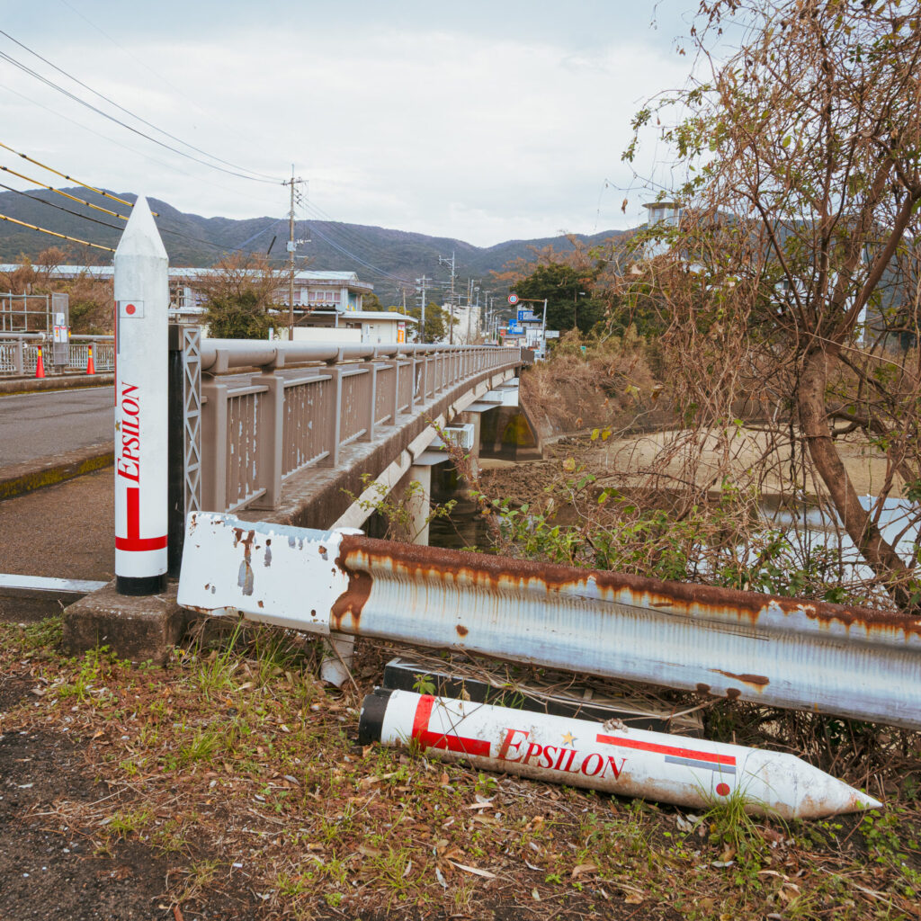 鹿児島県肝付町にあるイプシロンロケットの橋