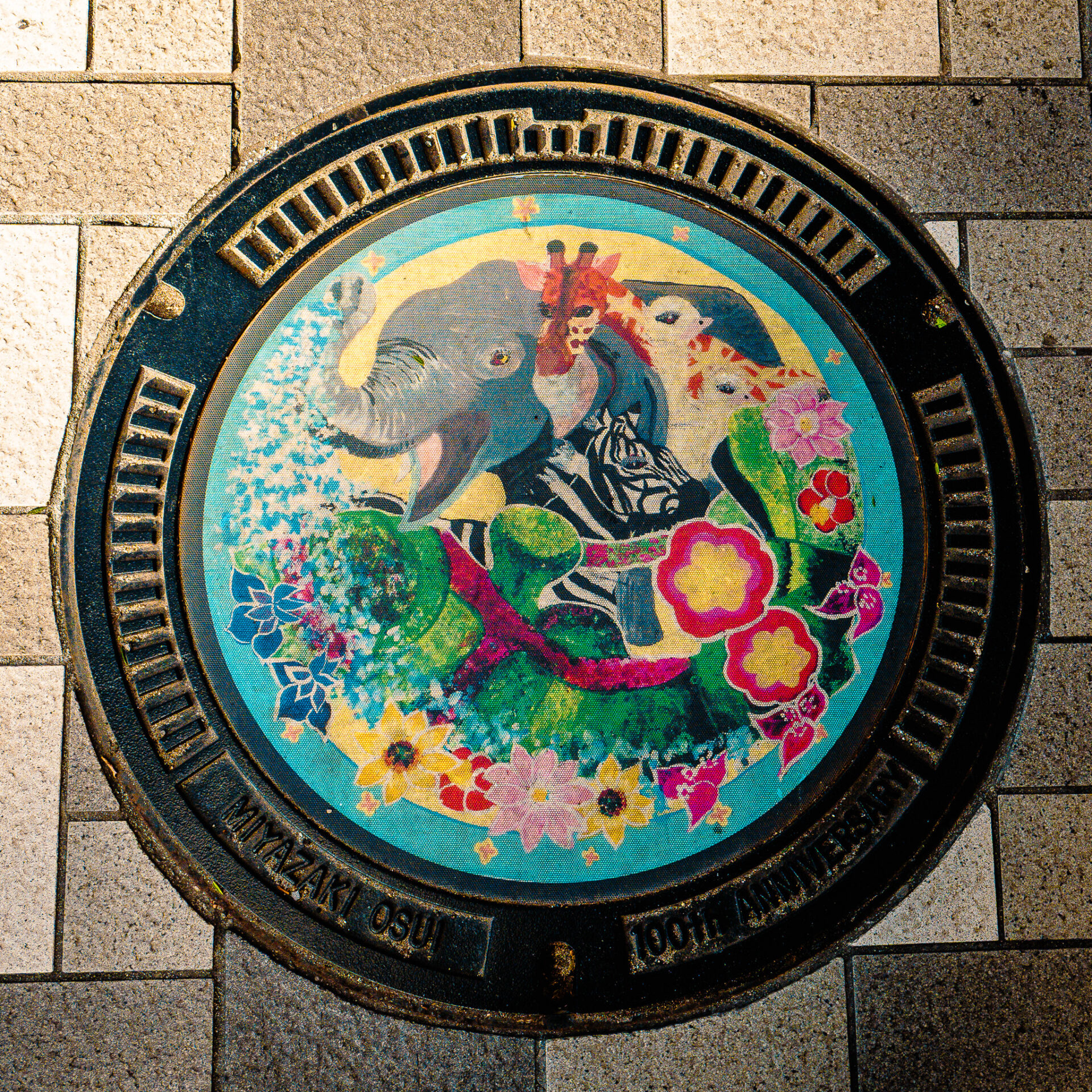 宮崎市にある動物園のマンホール