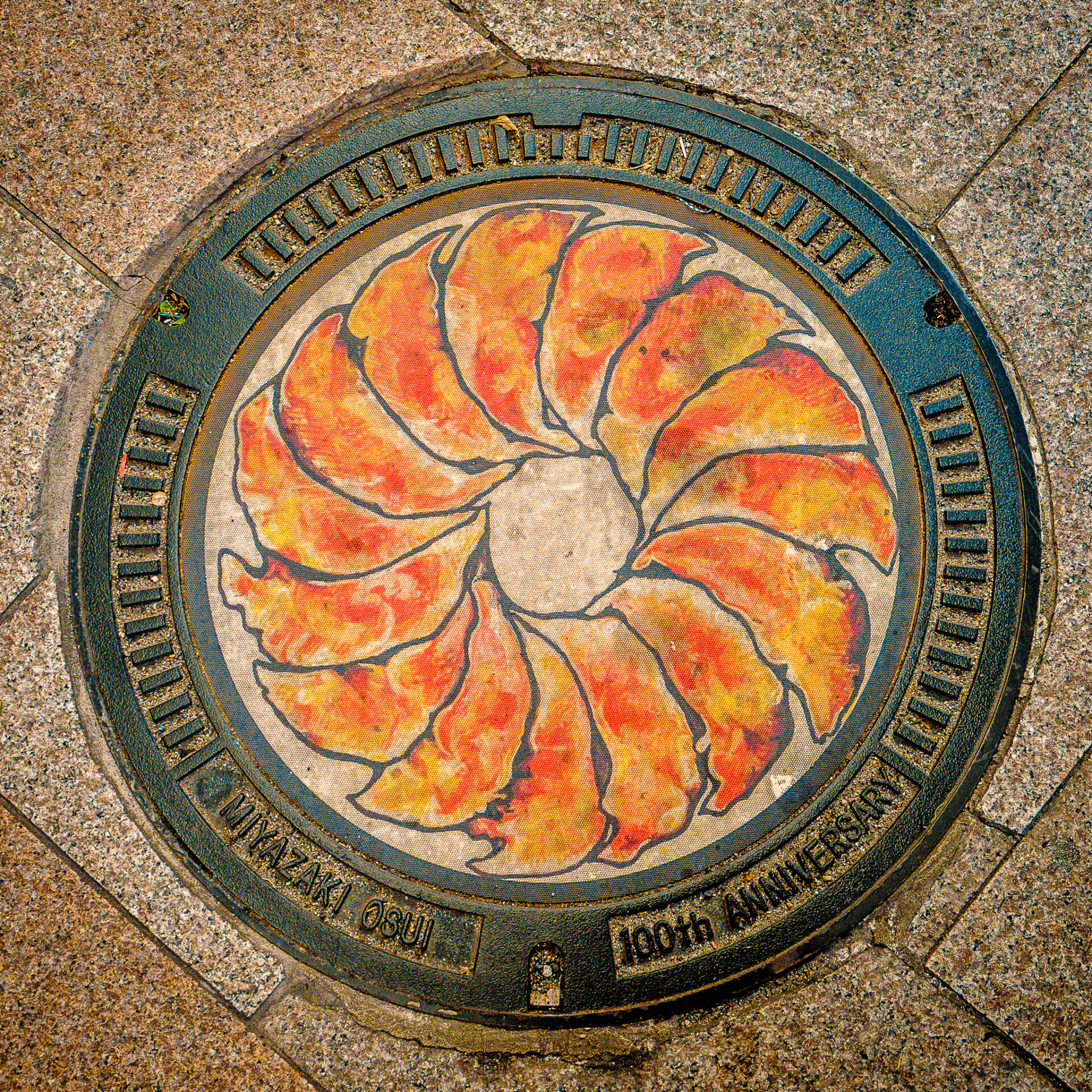 宮崎市にある餃子のマンホール