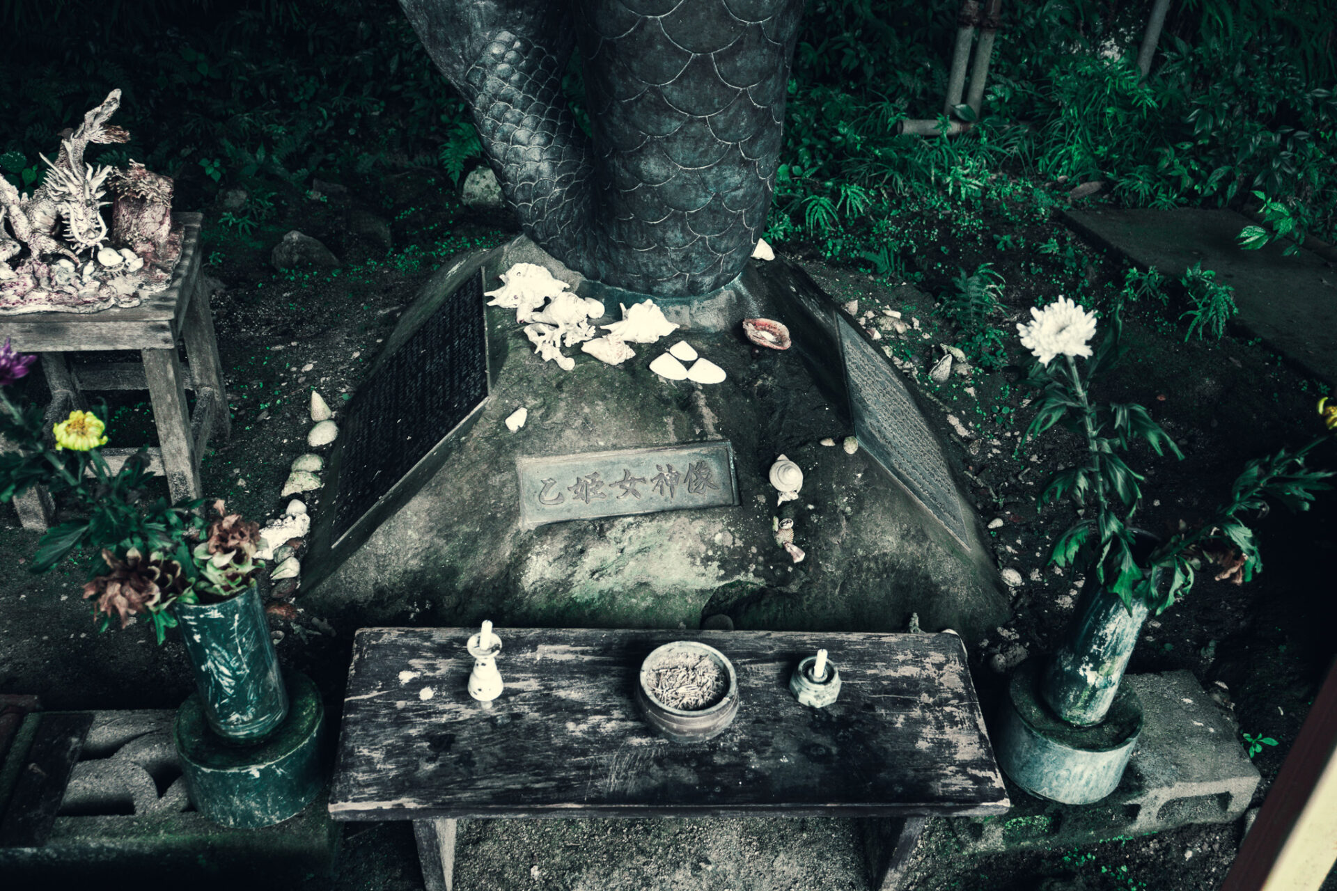 ハイカラダイブ