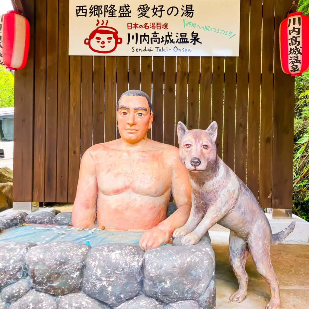 温泉に浸かる西郷どん