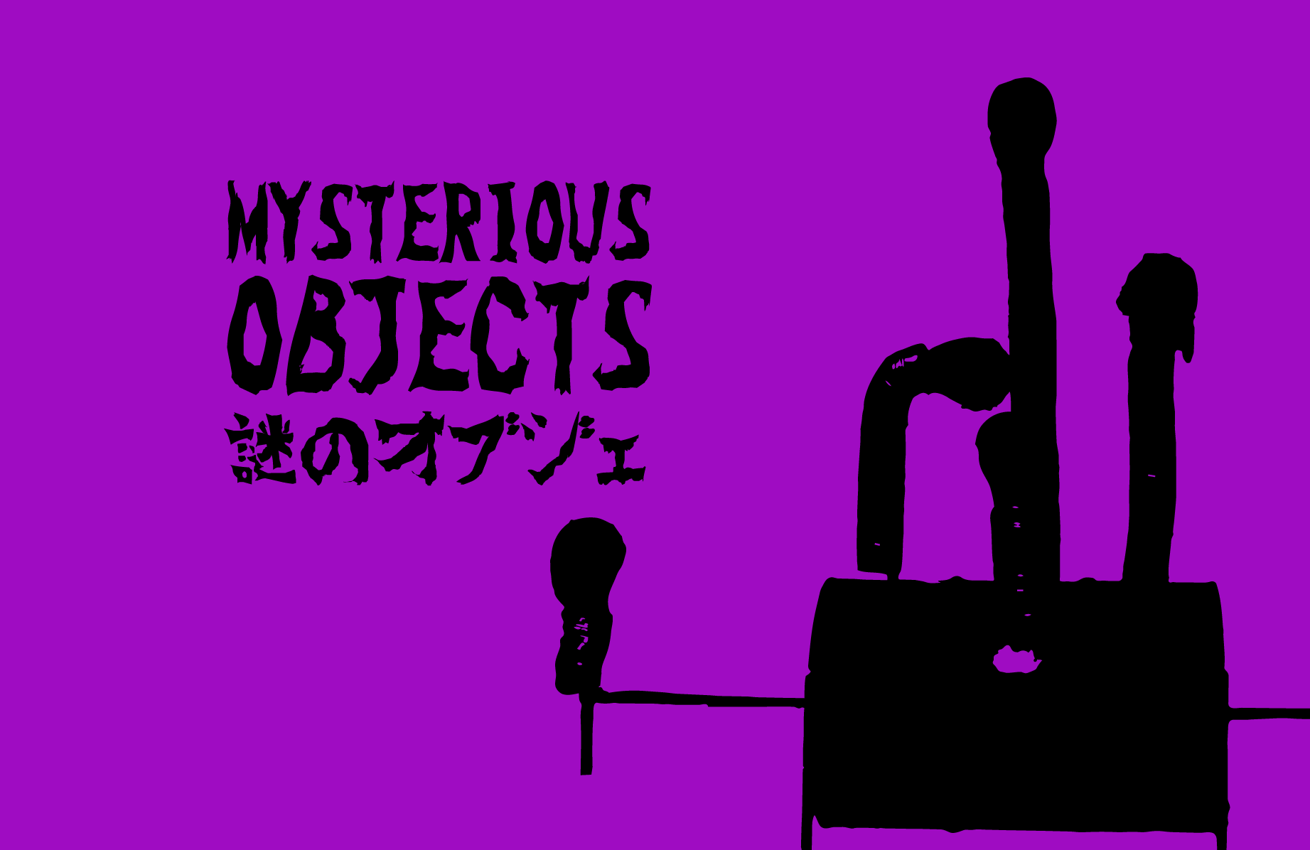 【珍スポット】発見！謎のオブジェ【山口県】