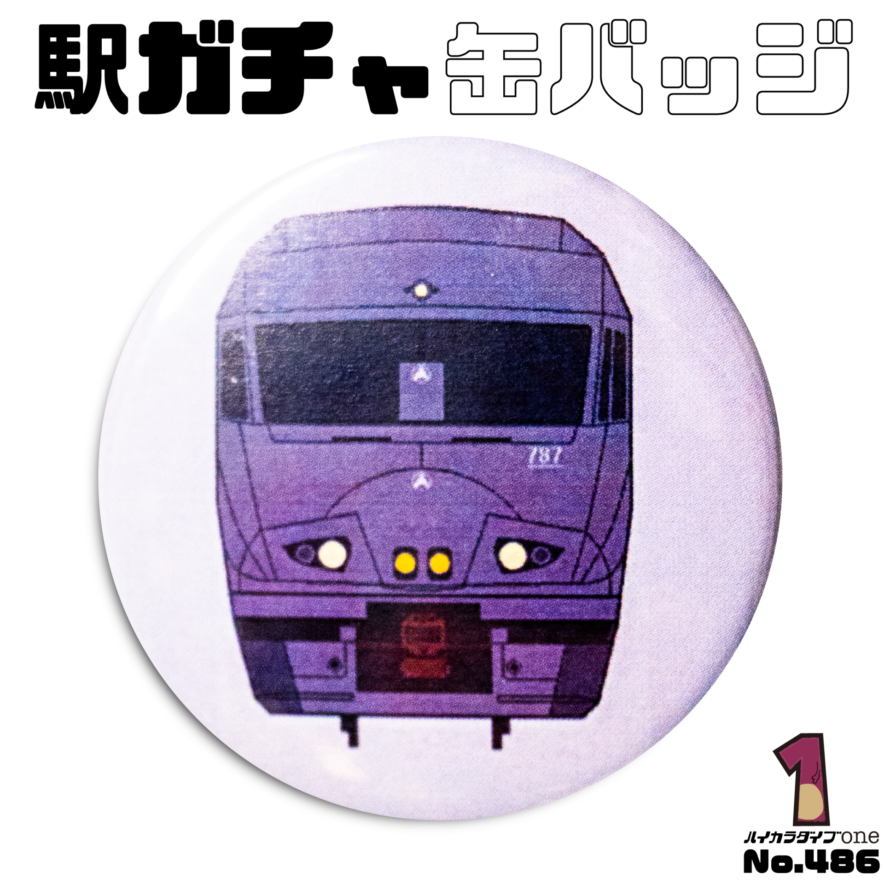大分県大分市でゲットしたリレーかもめの缶バッジ