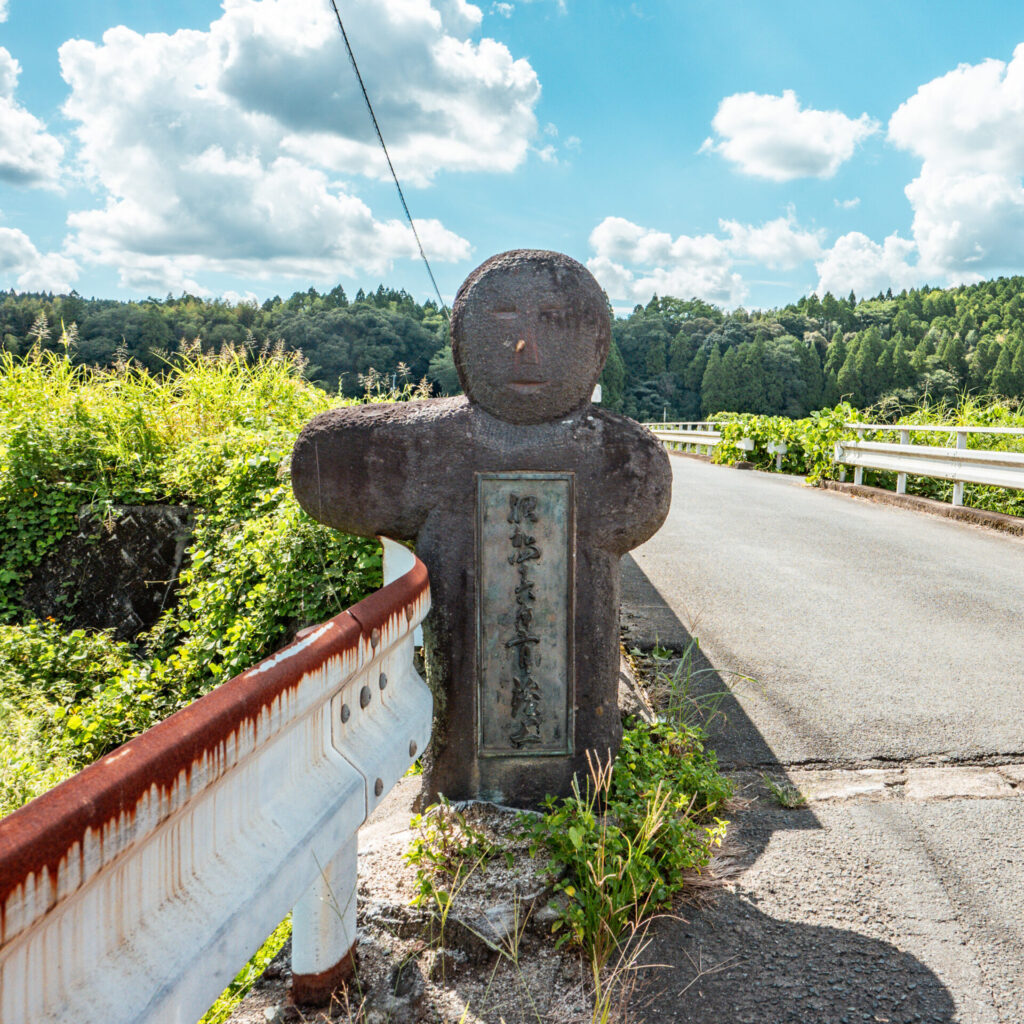 熊本県山鹿市にあるちぶさん橋