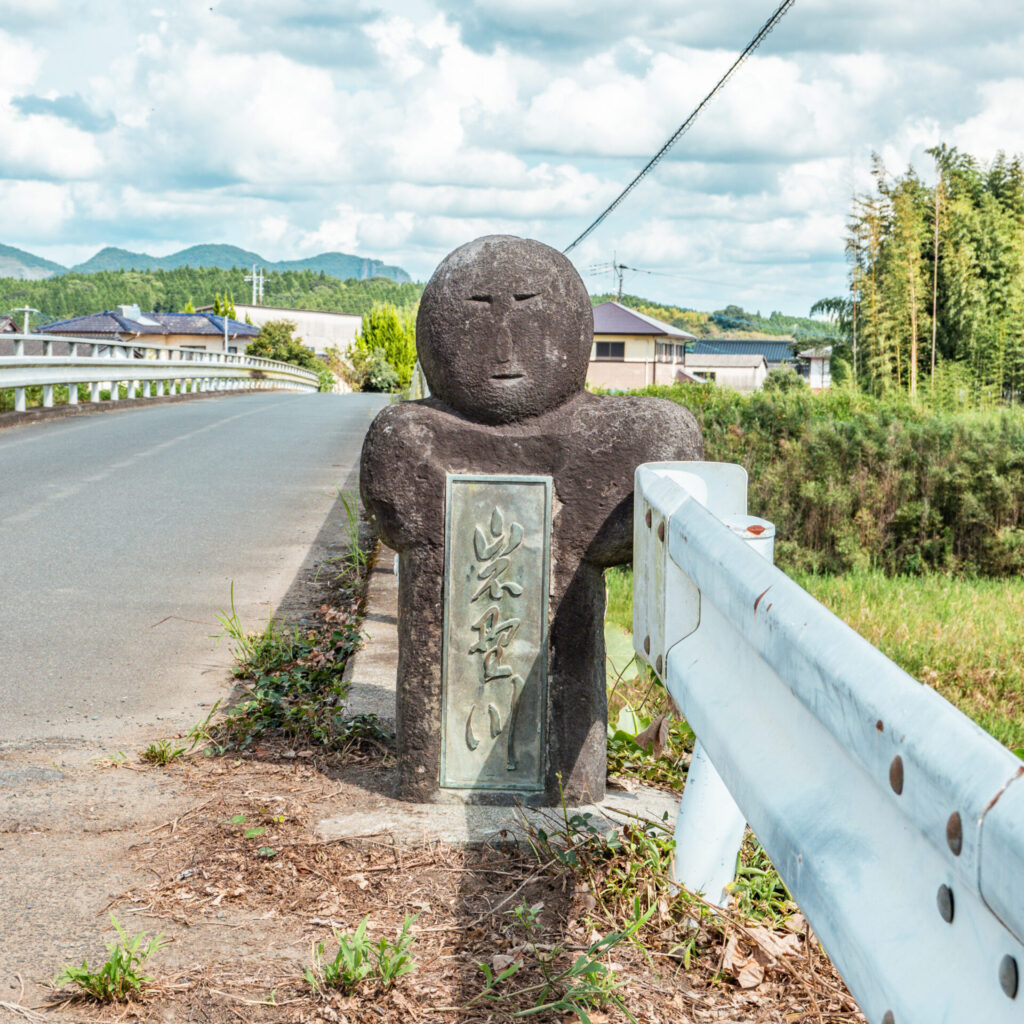 熊本県山鹿市にあるちぶさん橋
