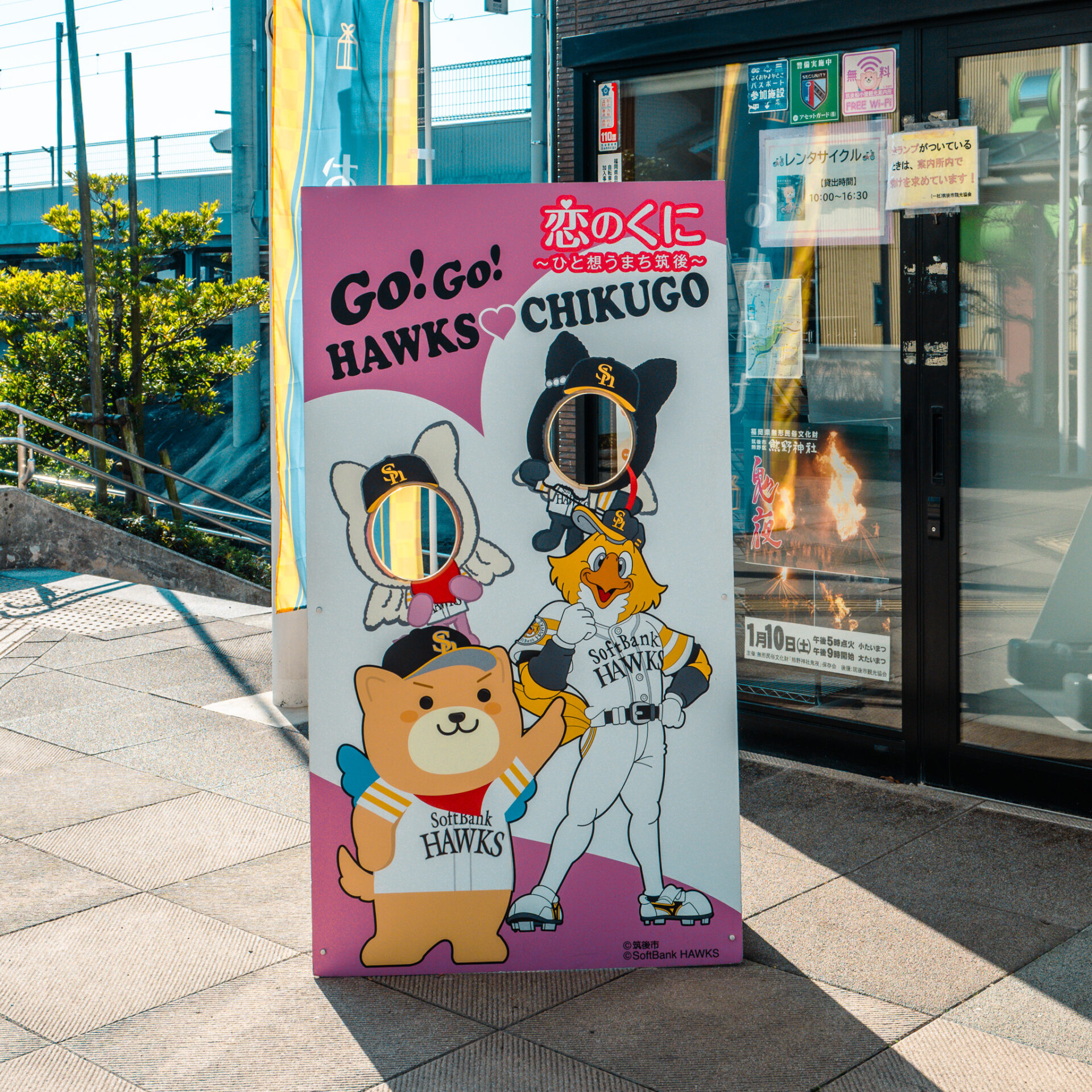 福岡県筑後市の筑後船小屋観光案内所にある顔ハメ看板