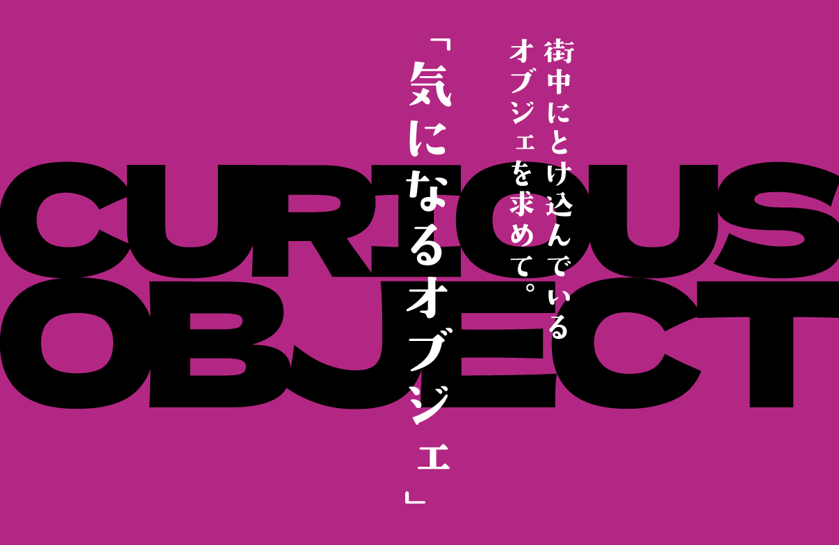 【気になるオブジェ】可愛い顔して実は元・お相撲さん!? 泣ける河童伝説。河童のカッピー像【長崎県長与町】