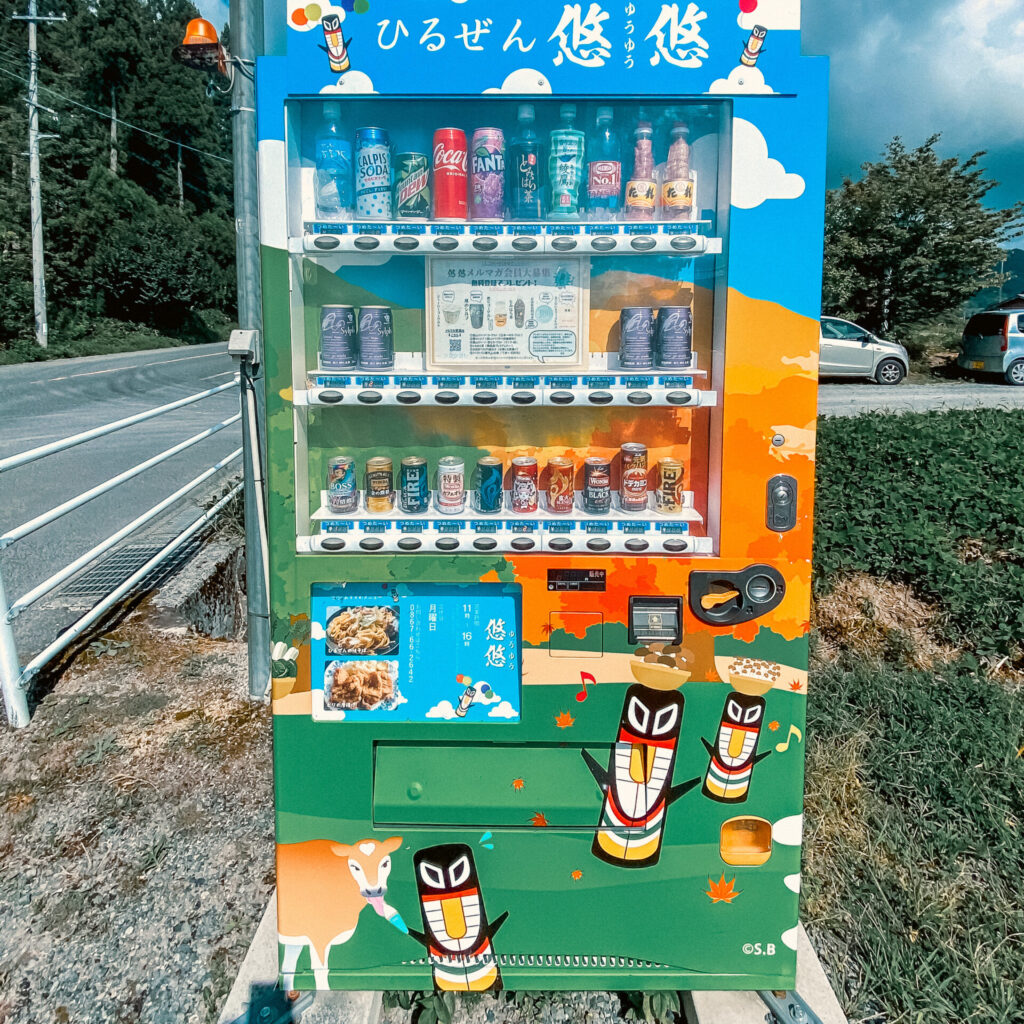 岡山県真庭市-蒜山のスイトン自販機