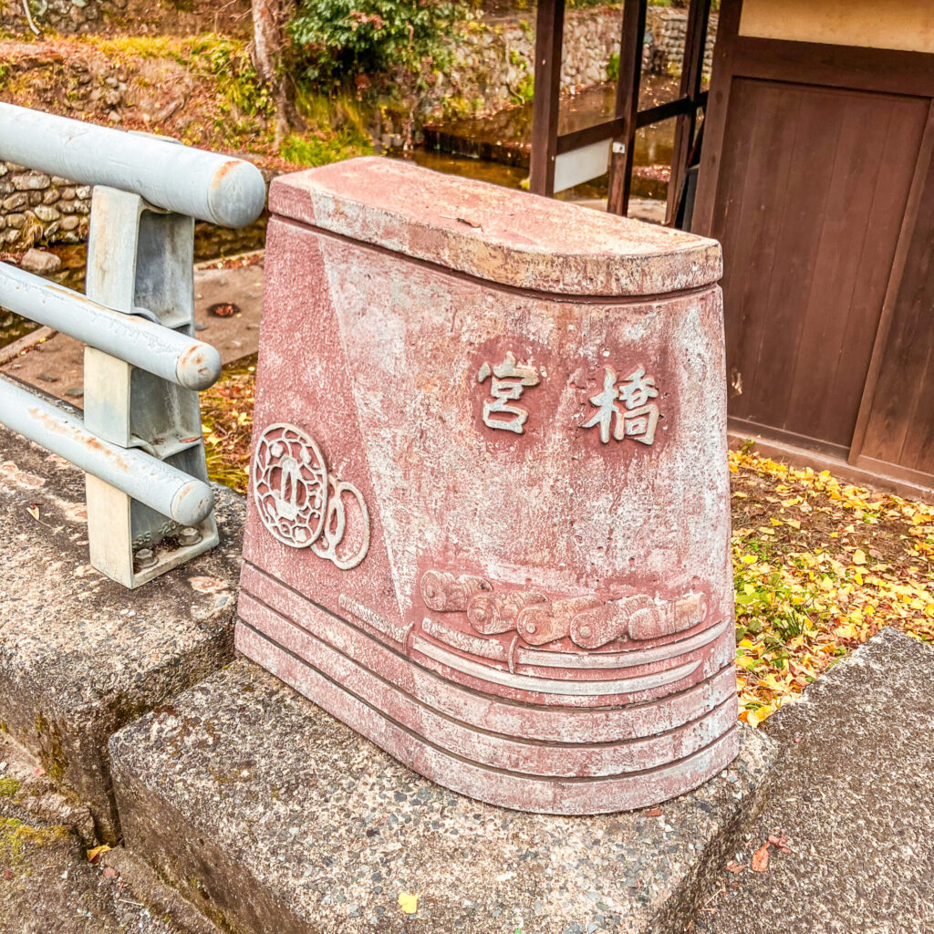 岡山県美作市にある宮川の宮本橋