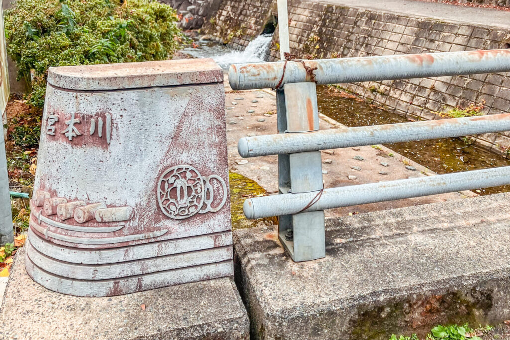 岡山県美作市にある宮川の宮本橋