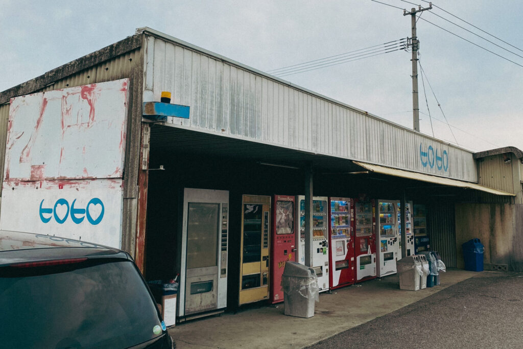 徳島県阿波市にあるコインスナックピロピロ