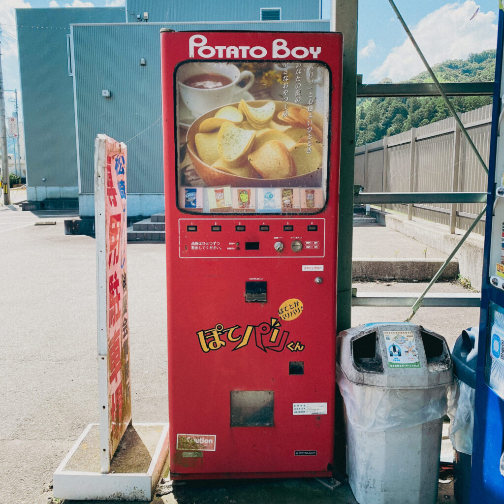 徳島県阿南市にある自販機コーナーのぽてパリくん