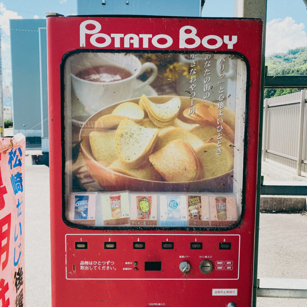 徳島県阿南市にある自販機コーナーのぽてパリくん