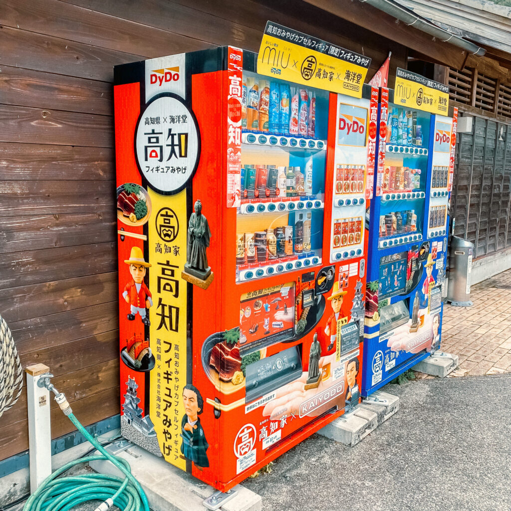 風車の駅 高知フィギュアみやげ自販機 海洋堂