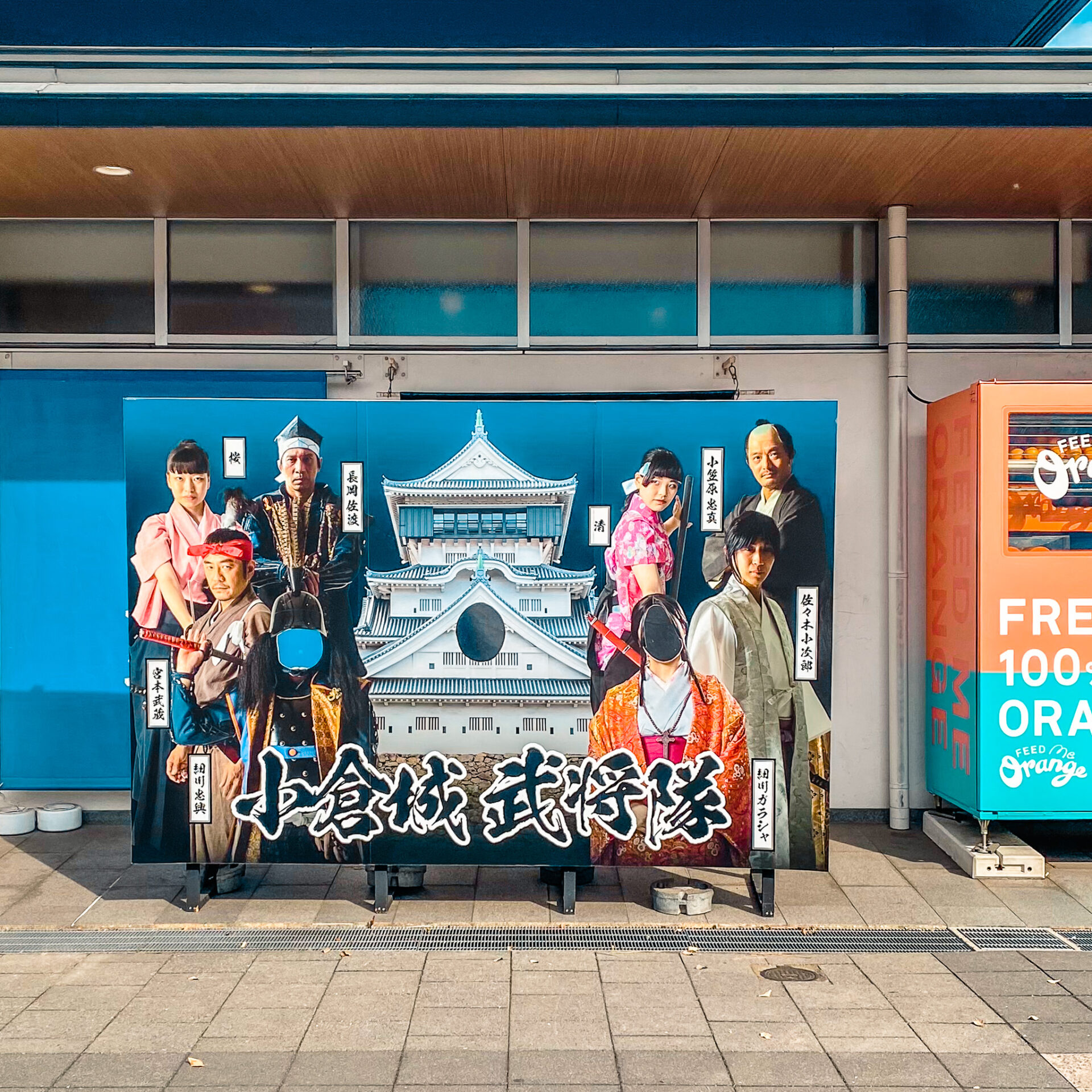 福岡県北九州市にある小倉城の顔ハメ看板