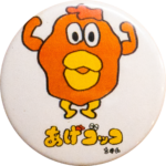 中津市の缶バッジ