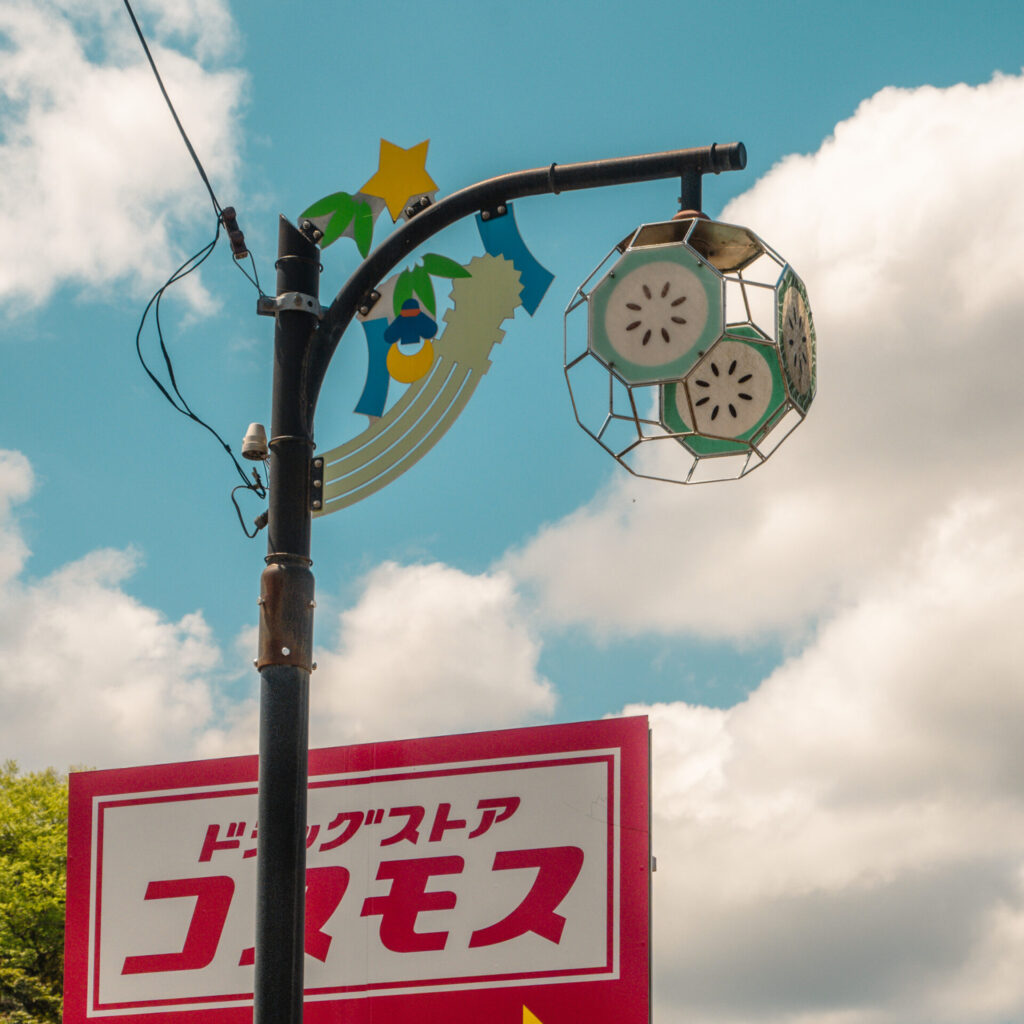 島根県雲南市にある七夕・スイカ・蛍の街灯