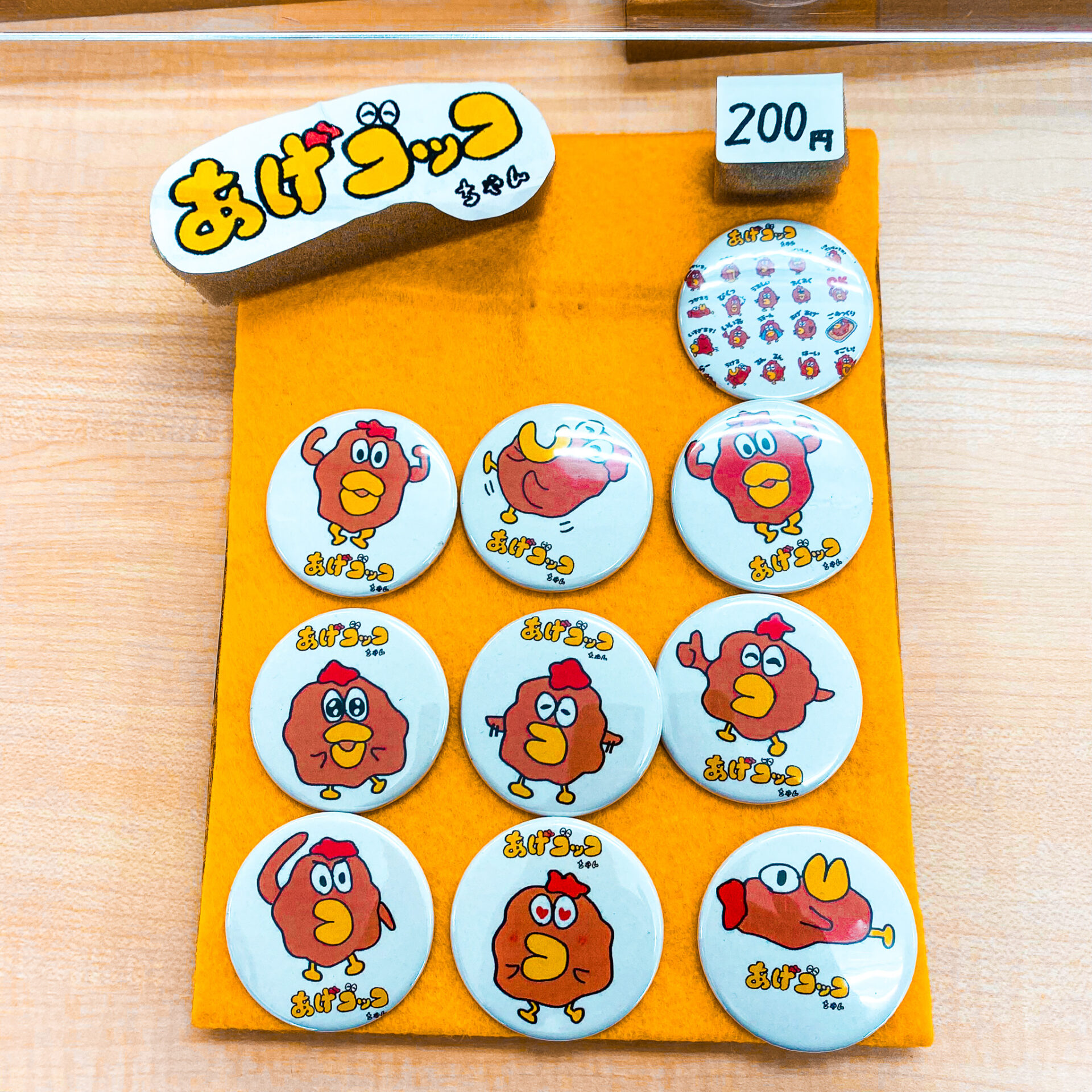中津市非公認ゆるキャラ あげコッコちゃん缶バッジ【No.550