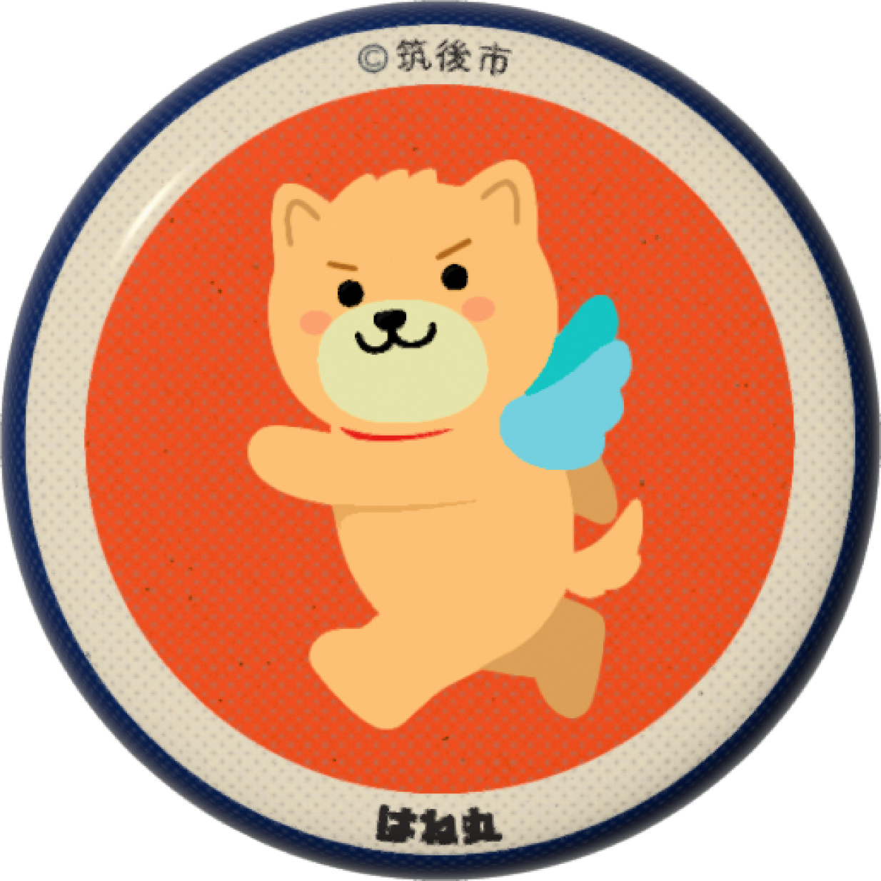 はね丸A