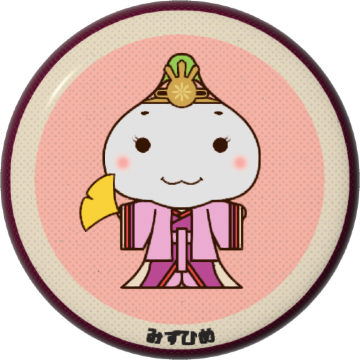 みずひめ