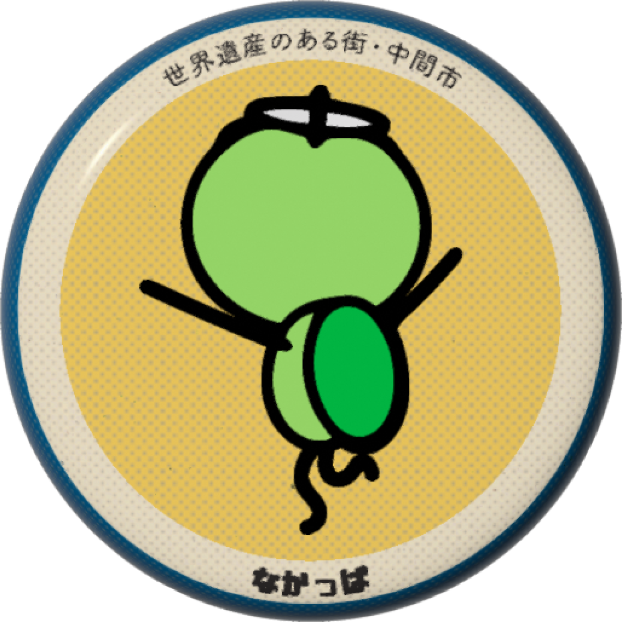 なかっぱC