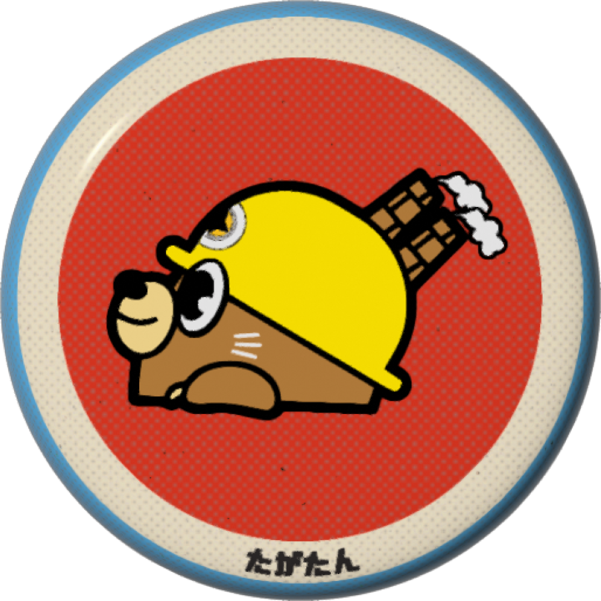 たがたんB